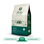کود اوره فسفات زایز (Zeiz-UP Fertiliser)