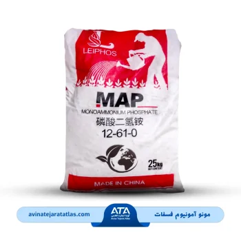 مونو آمونیوم فسفات (MAP) Monoammonium phosphate