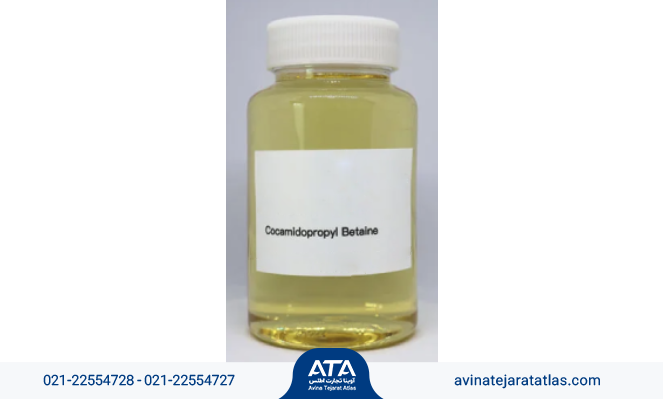 کوکو آمیدو پروپیل بتائین