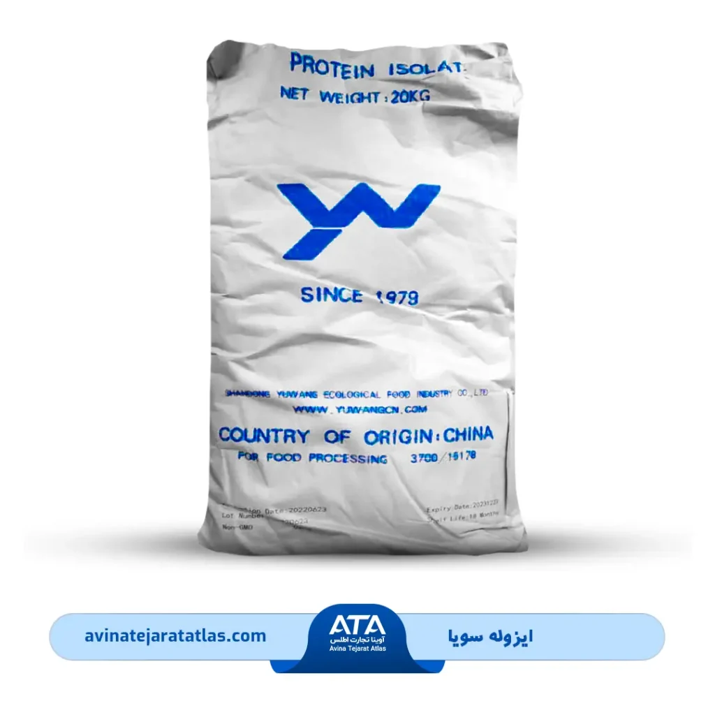 ایزوله سویا