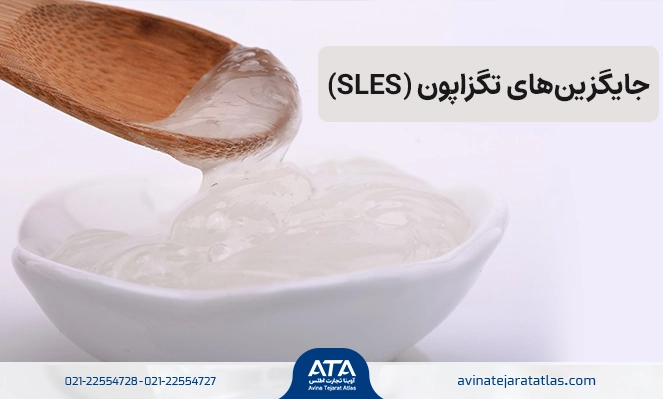 جایگزین تگزاپون