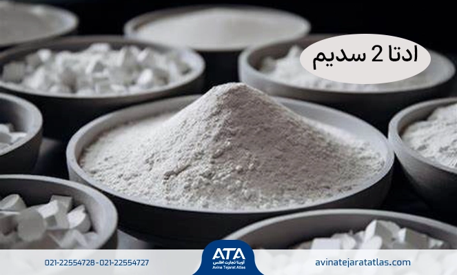 ادتا 2 سدیم چیست