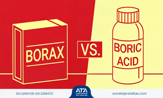 تفاوت اسید بوریک و بوراکس